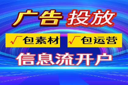 SEM账户托管助力企业增长案例