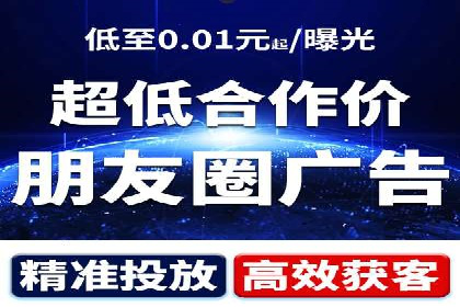 探索SEM托管代运营：提升广告转化率的方法